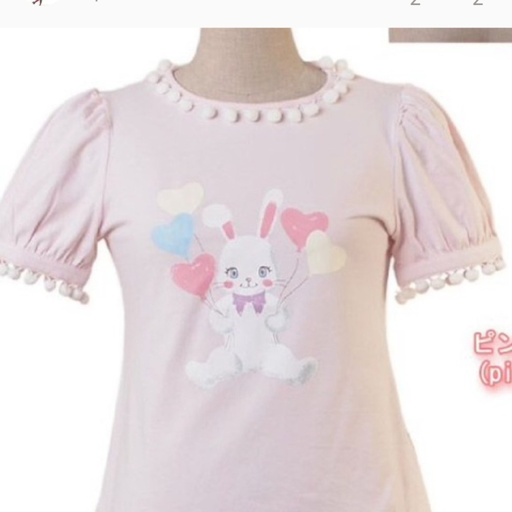 Kawaii cute white rabbit with balloons